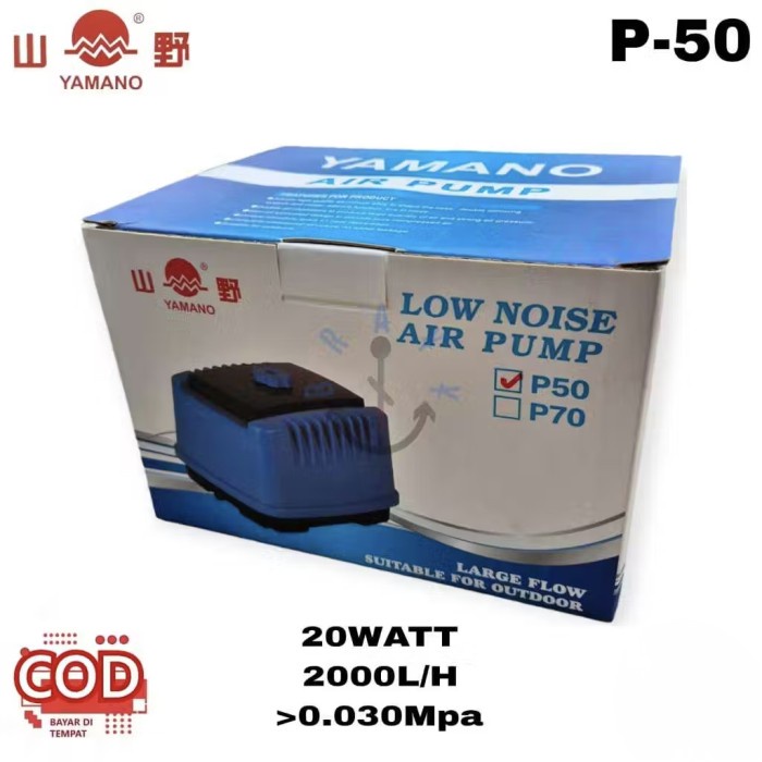 AERATOR YAMANO LP20 LP 20 LOW NOISE AIR PUMP