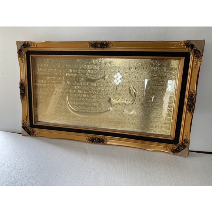 PREMIUM kaligrafi dinding surat yasin full gold kayu ukir jumbo