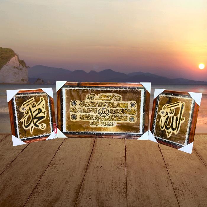 PREMIUM PAKET KALIGRAFI JUMBO (80x50) isi 3 ada tasbih mininya HIASAN DINDING AYAT KURSI BESAR