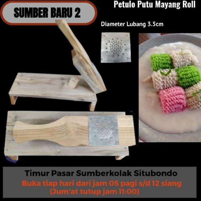 PREMIUM Cetakan Petulo/ Putu Mayang Bahan Kayu Jati Tebal