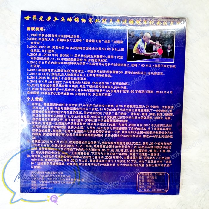 Yinhe Leileilei VVIP Bintik Panjang OX~ Leileilei VVIP Karet Bintik