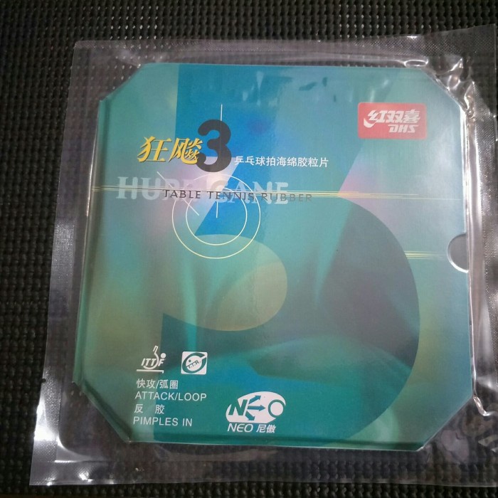 Dhs Hurricane 3 Neo Commercial