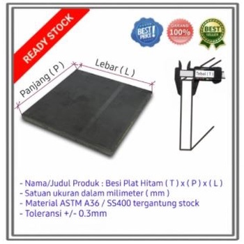 PREMIUM Besi Plat 5mm 300x300mm
