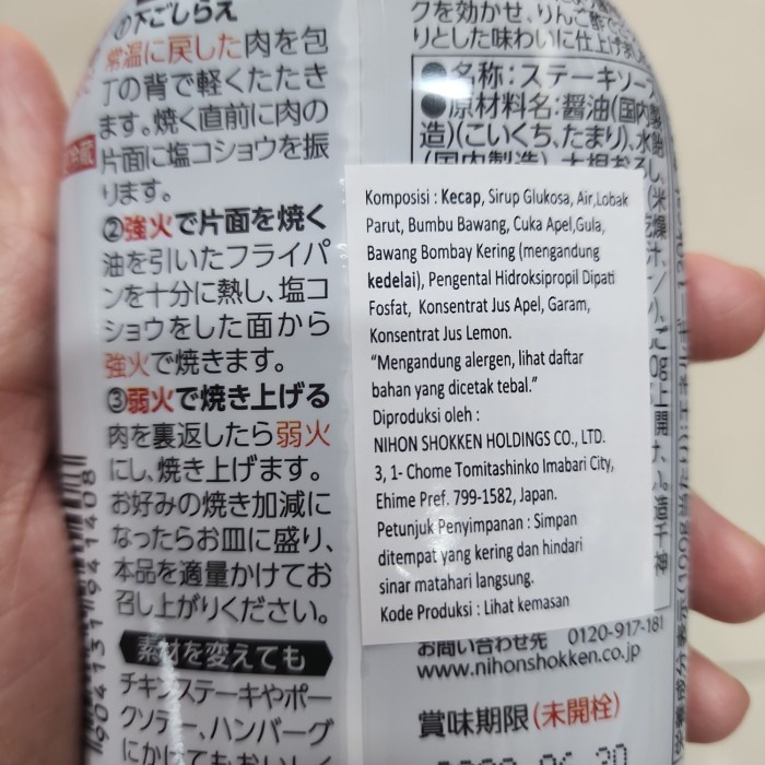 

Nihon Shokken Steak Sauce Daikonoroshi 210Gr Saus Steak Jepang Harga Promo