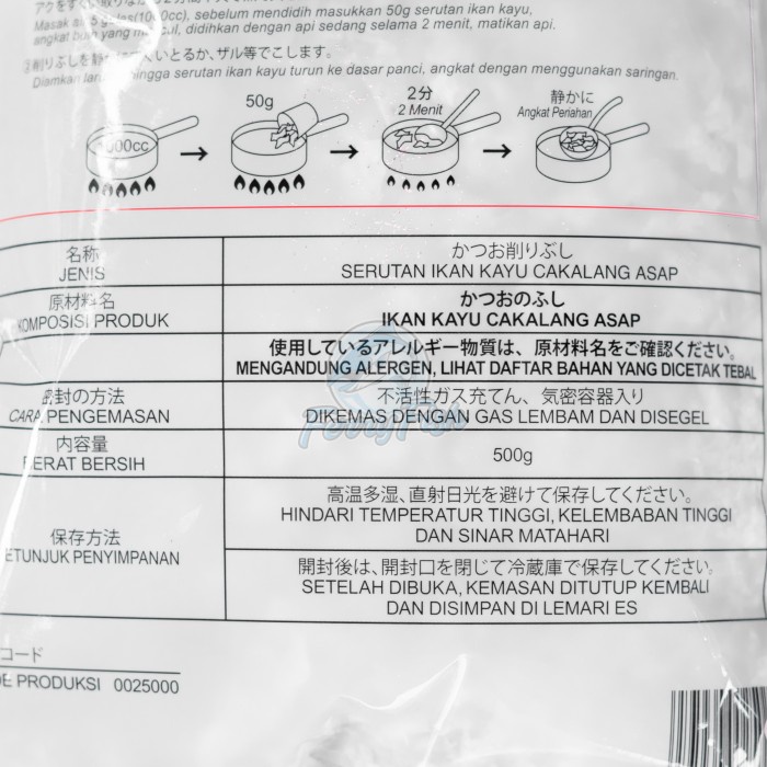 

BARANG TERLARIS Marumo Hana Katsuo / Katsuobushi / Bonito Flakes