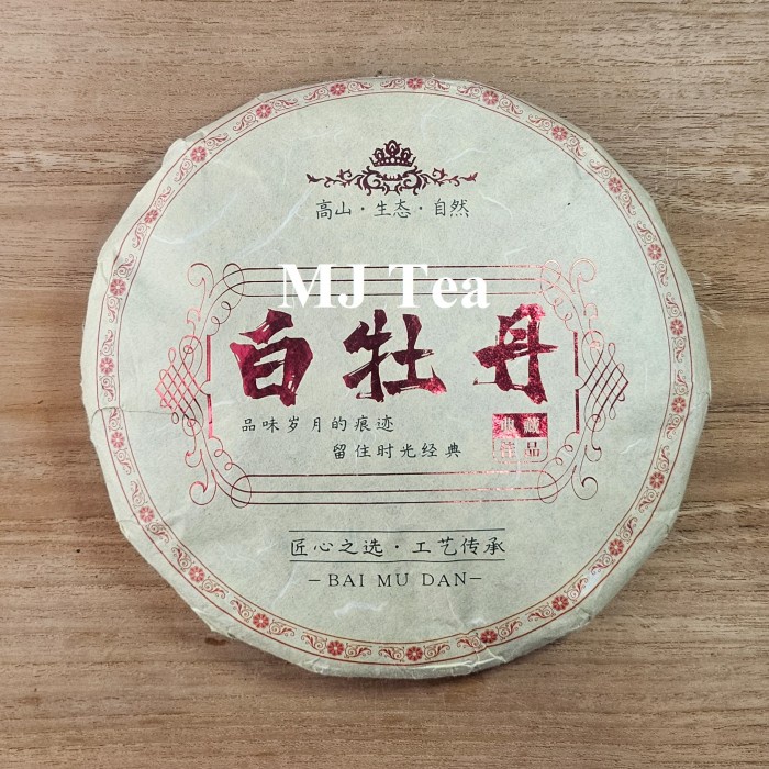 

White Peony Fuding White Tea (Bai Mu Dan) Peony King Old White Tea Cake 2020 - 350 gram