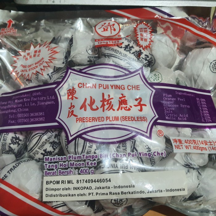 

Chen Pi Ying Zi Manisan Buah Plum Tanpa Biji Seedless