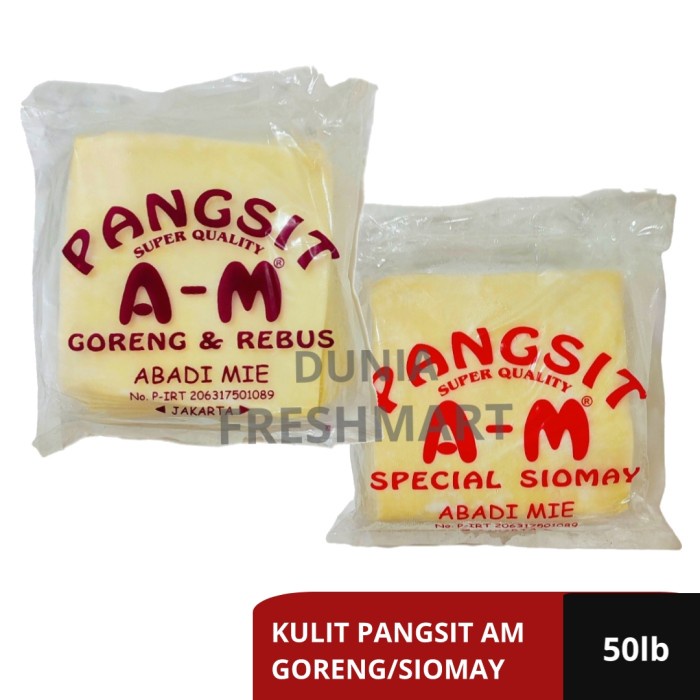 

Ready Stok" Kulit Pangsit Abadi Mie Am (Goreng Rebus/ Siomay Rebus)