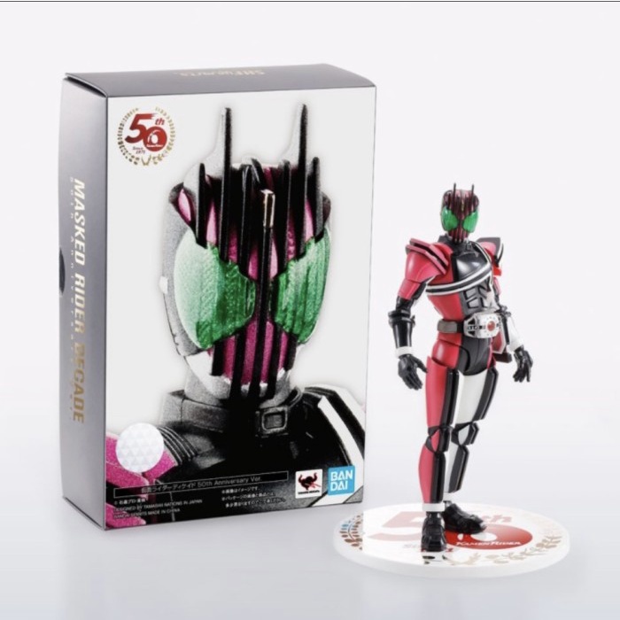 SHF SS/Shinkoccou Seihou Kamen Rider Decade 50th Anniversary