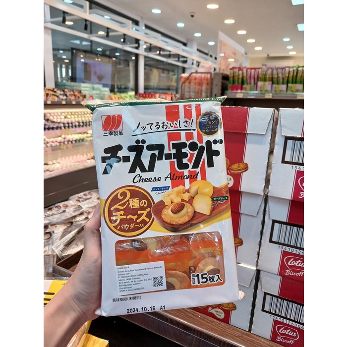 

SANKO SEIKA RICE CRACKER CHEESE ALMOND / KREKER BERAS 44.3G PCS