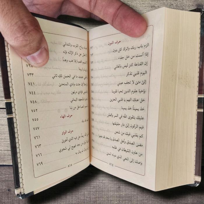 

Viral Buku Kitab Diwan Imam Haddad [ Darul Hawi ] - Ukuran Saku Cod