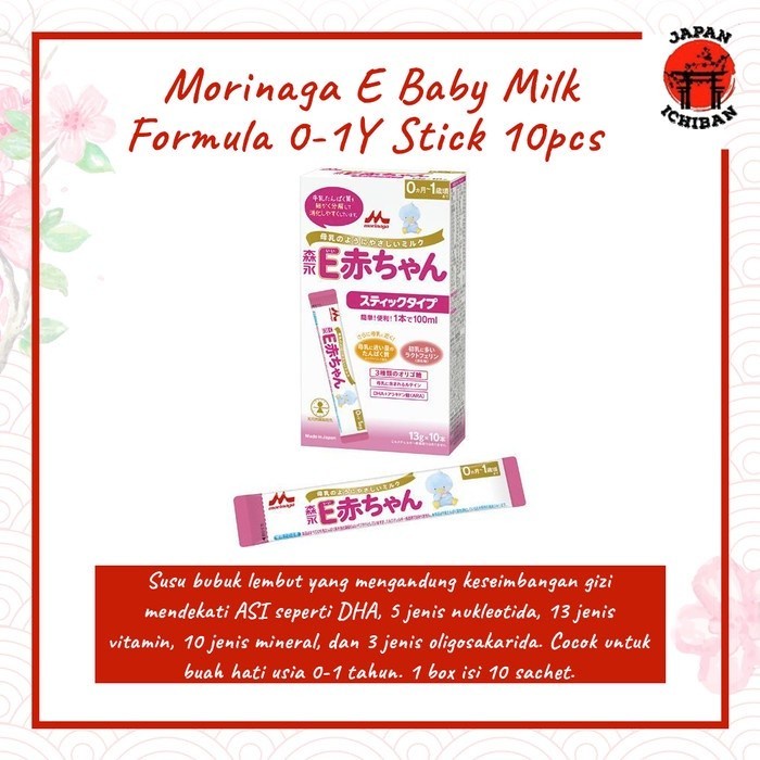 Morinaga E Akachan Baby Milk Formula 0-1Y Stick 10 sachet Ori Japan