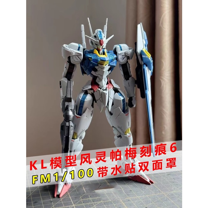 SALE  JMS KL 1/100 FM AERIAL PERMET SCORE SIX PLAMO READYY