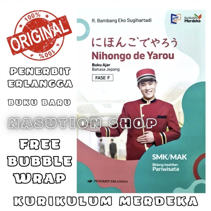 

SALE !!! BUKU NIHONGO DE YAROU SMK ERLANGGA KURIKULUM MERDEKA - BAHASA JEPANG READYY