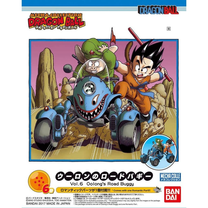 Dragon Ball Mecha Collection Vol.6 Oolong'S Road Buggy