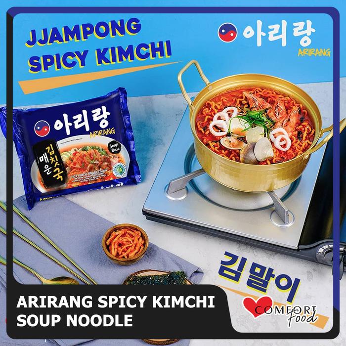 

5 Pcs Arirang Mie Kuah Rasa Spicy Kimchi 120g