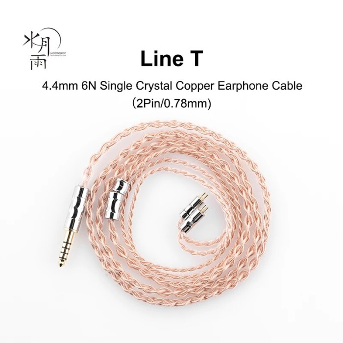 MoonDrop Line T Upgraded Earphone Cable 6N Single Crystal Copper