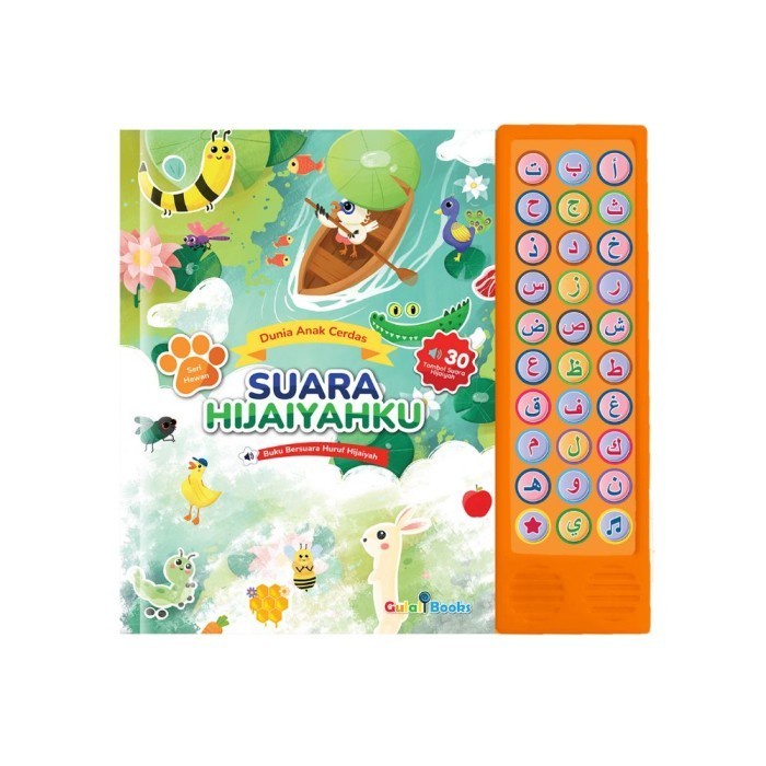 Soundbook Suara Hijaiyahku - Gulalibooks