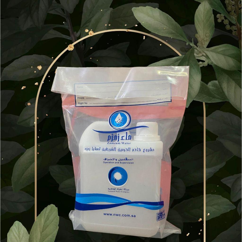 

air zam-zam kemasan jerigen 1 LITER original 100% oleh oleh haji dan umroh gratis packing