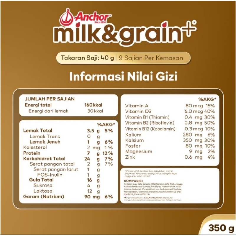 

Anchor Milk & Grain 350g