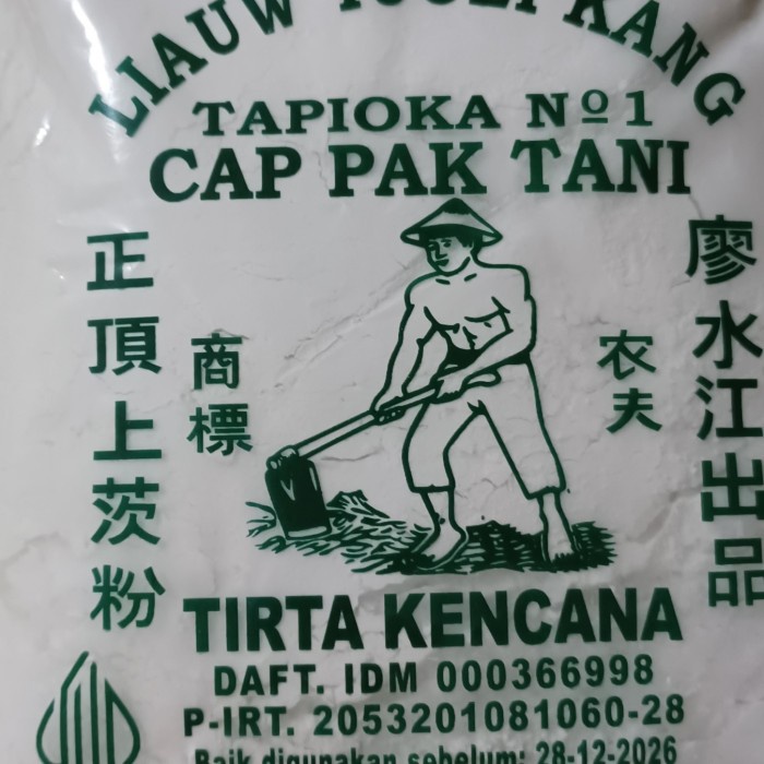 

SALE !!! TEPUNG SAGU PAK TANI TAPIOKA LIAW 1 KG READYY
