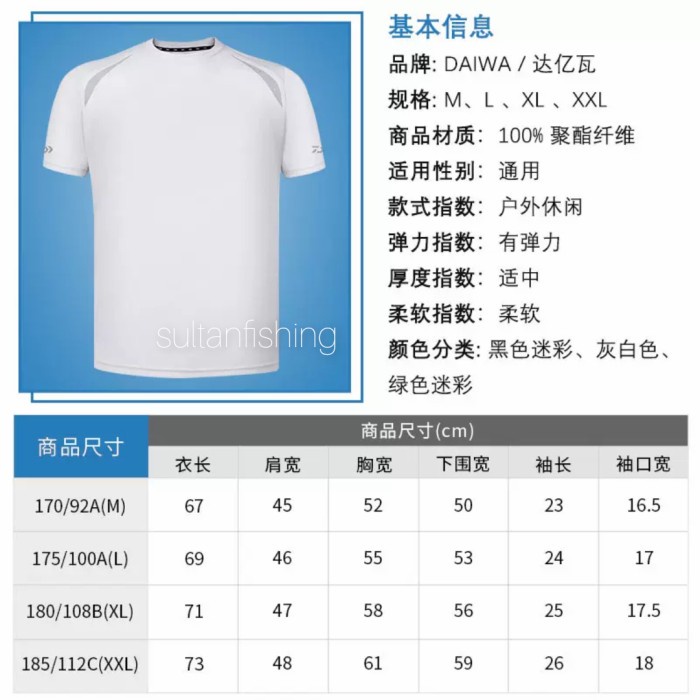 Paling Laris Jersey Mancing Daiwa St-51219 Original Aparel Mancing