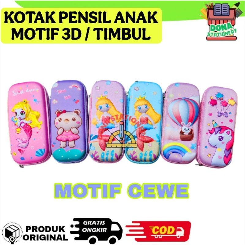 

iK! KOTAK PENSIL ANAK 3D TEMPAT PENSIL ANAK MURAH ANTI AIR