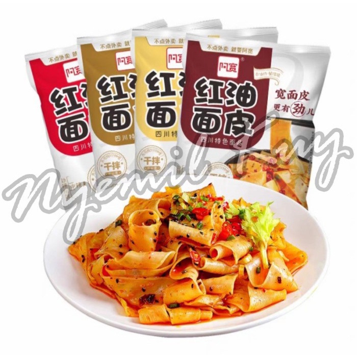 

Ready Akuan Sichuan Wide Noodle - Mie Lebar Akuan 105-120G