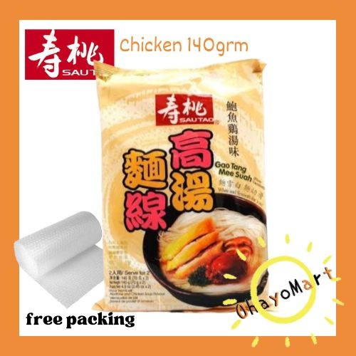

Ready Sau Tao Gao Tang Mee Suah/ Flour Vermicelli Abalone Chicken Soup 140G