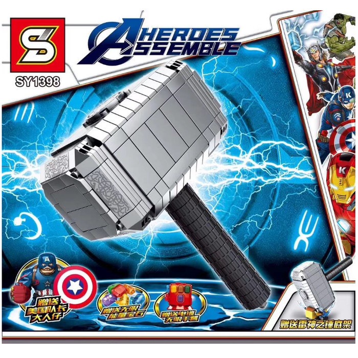 Marvel Avengers Thor Captain America Mjolnir Brick SY 1398