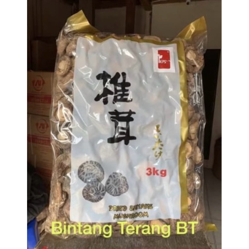 

Jamur Kering Shitake / Hioko / Xiangku / Dried Mushroom IKPS / SU Brand 1 Bal Ball 3 kg / ukuran 3-4