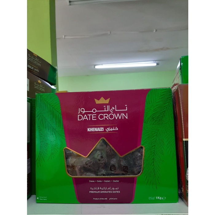 

Kurma Date Crown Khenaizi / Kenaizi / Khenizi 1Kg New EXPIRED