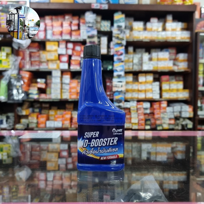 JAYAmart- ptt diesel fuel conditioner