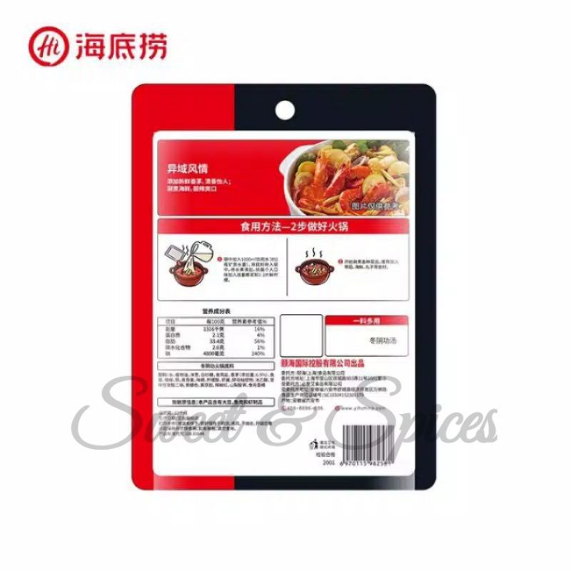 

Haidilao Tomyum Soup 120gr