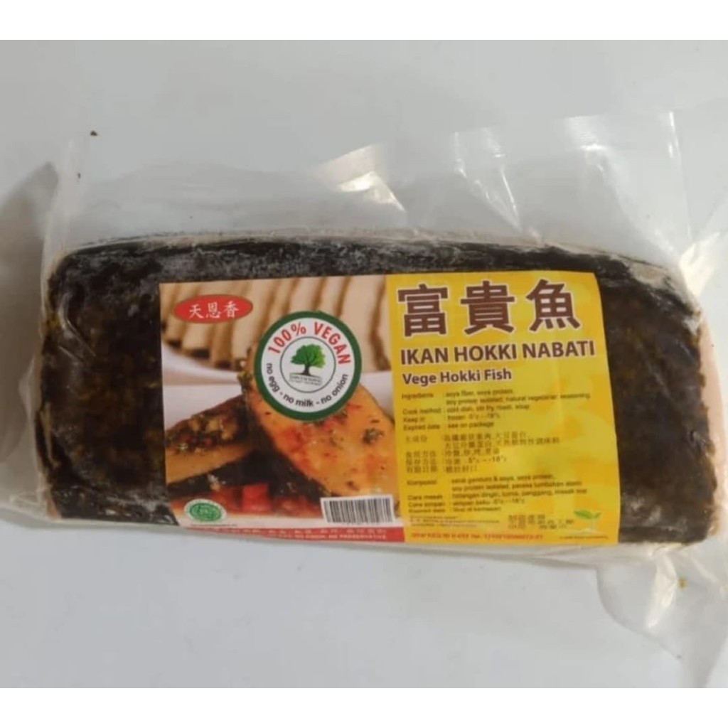 

Tian En Xiang Ikan Ketul Ikan Hokky Tuna Hokky Fish 450gr