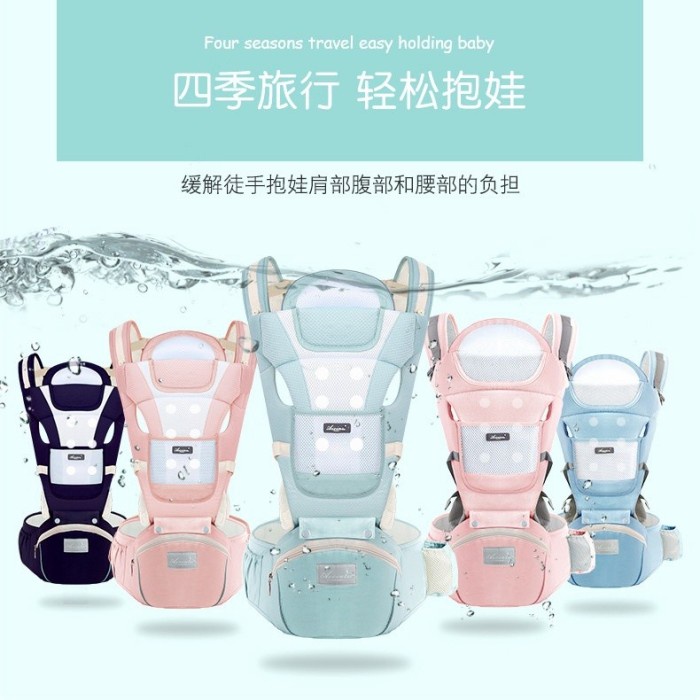 Gendongan Bayi / Hipseat Baby Carrier / Aixinta Gendongan Bayi Depan