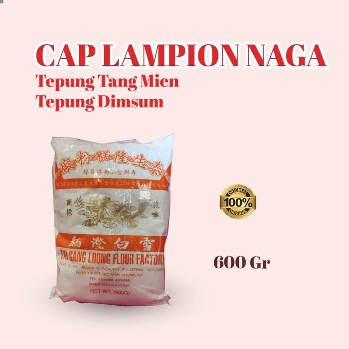 

Wheat starch/ tepung gandum/ tang mien/ tai sang loong flour (600 gr)