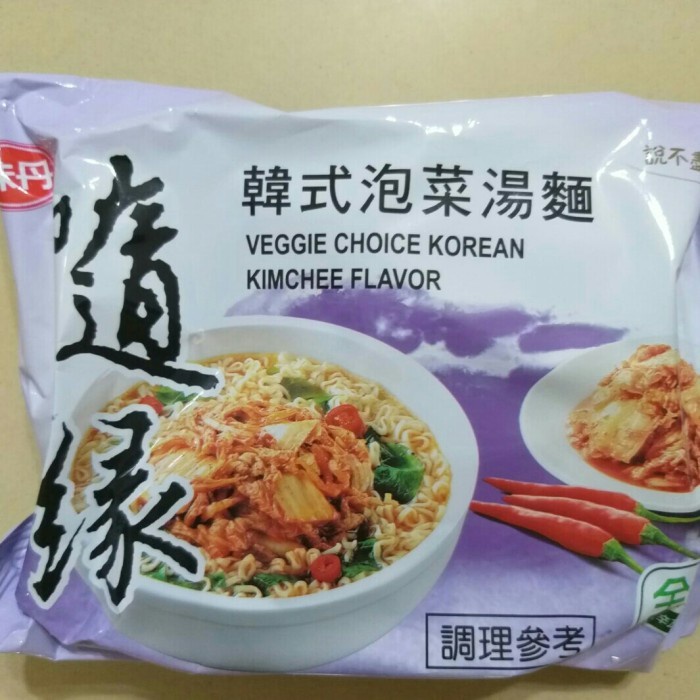 

(Good) VEGETARIAN MIE INSTANT SUI YUAN MI TAIWAN 1 PCS - 90 GR