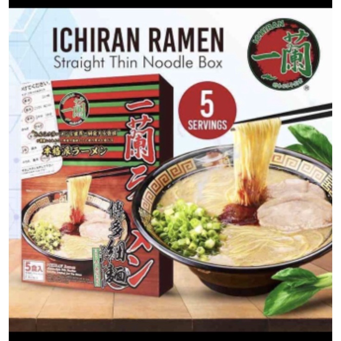 

Ichiran Ramen Pork Straight
