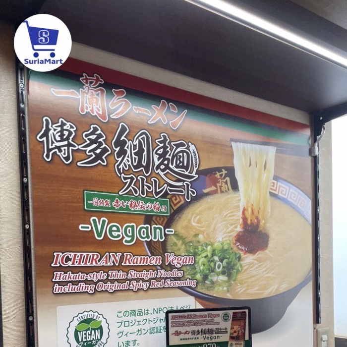 

Ichiran Ramen Vegan Isi 2 Sangat Langka Asli Japan