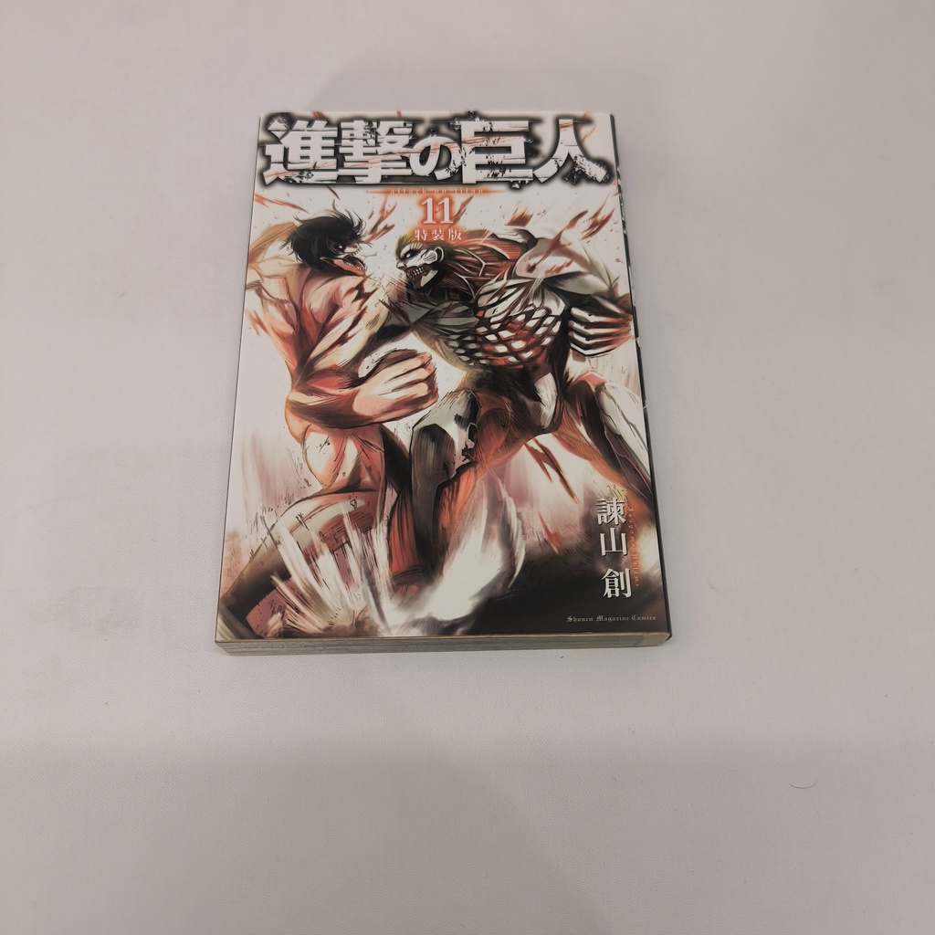 Attack On Titan Shingeki No Kyojin Vol. 11 Manga Comic Komik Bahasa Jepang