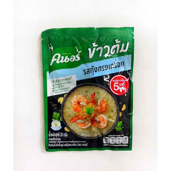

Knorr Instant Porridge With Shrimp 35 Gram