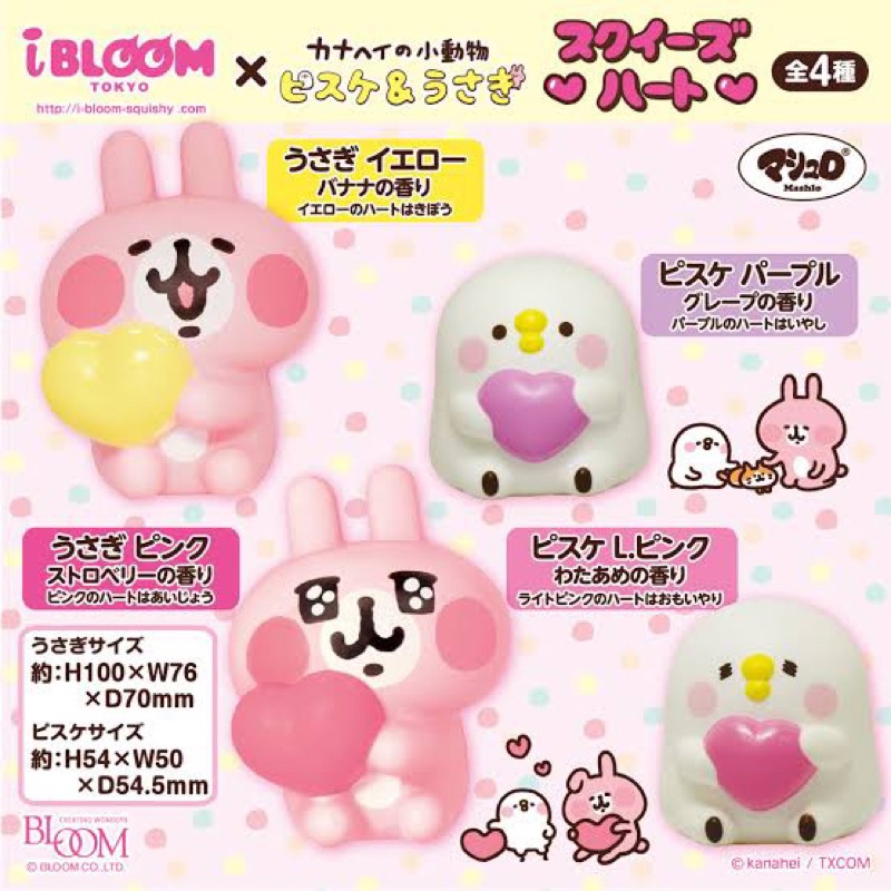 {{ READY STOCK kanahei pink sweet heart squishy by Ibloom Japan (YG PEGANG HATI PINK) Ready}}