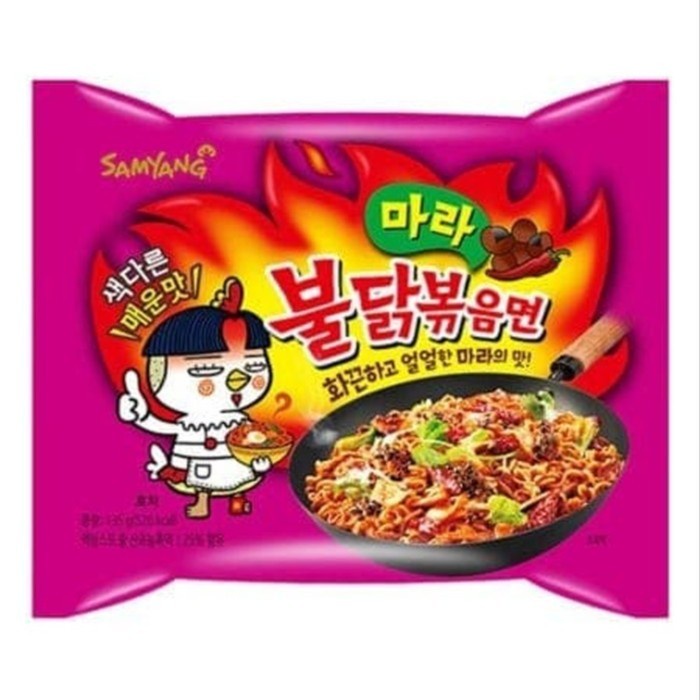 

(BestSeller) SamYang Buldak Mala Hot Chicken Flavor Ramen Halal MUI 1pc (ungu)