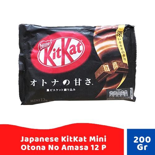

terbaru !!! japanese kitkat mini otona no amasa 13p (dark) ready