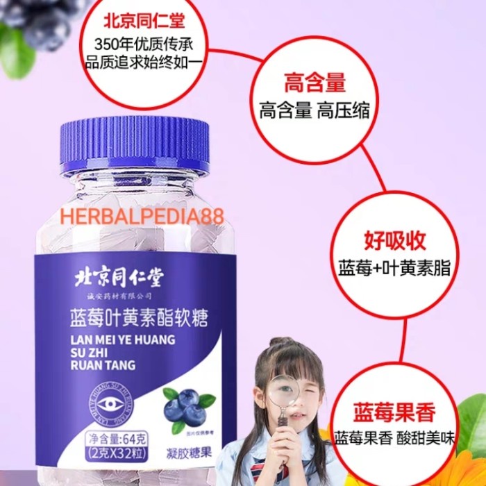 

Lan Mei Ye Huang Su Zhi/