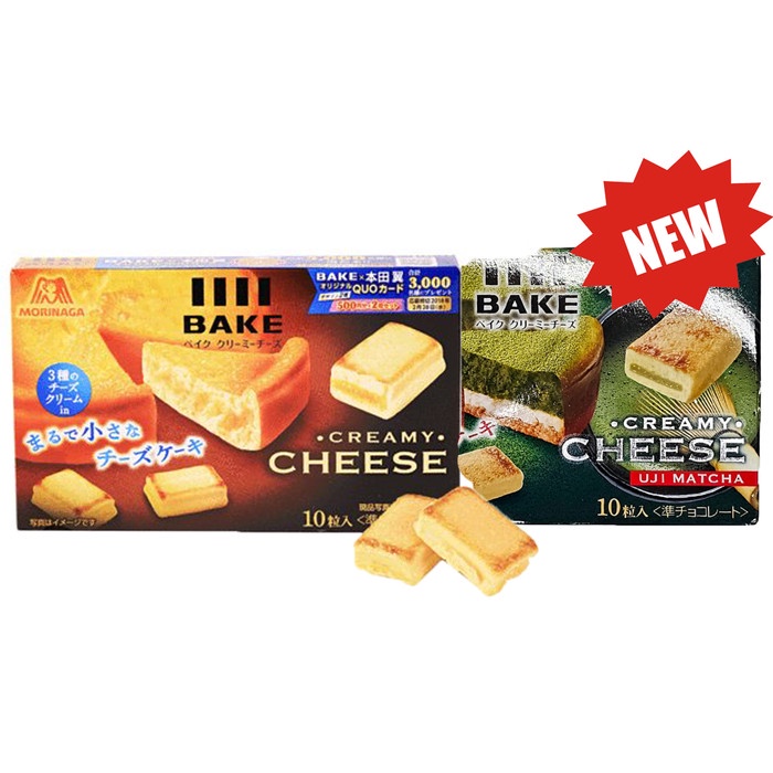 

MORINAGA BAKE CREAMY CHEESE SNACK ORIGINAL JAPAN