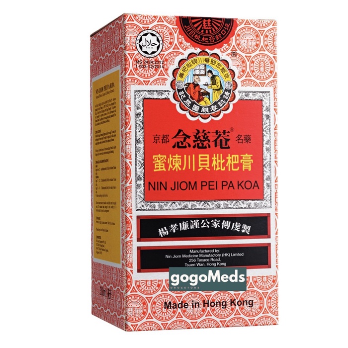 

OBAT BATUK IBU DAN ANAK KING TO NIN JIOM PEI PA KOA ISI 300ML