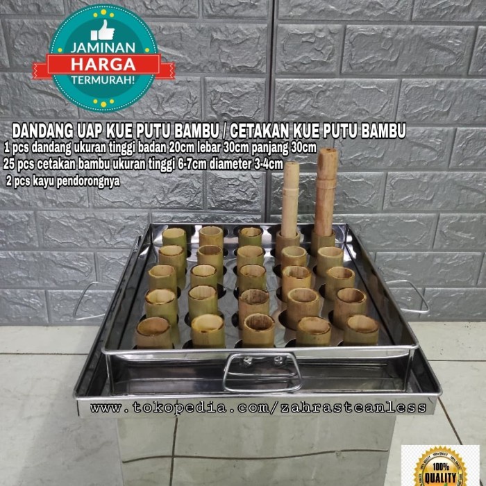 CETAKAN KUE PUTU BAMBU / CETAKAN PUTU SET / DANDANG UAP KUE PUTU