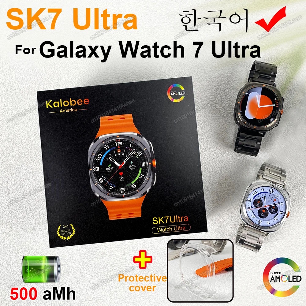 2024 New For  Galaxy Watch Ultra 7 Smart Watch 500mAh GPS Track Men Watch  5.3 BT Call IP68 Sports S